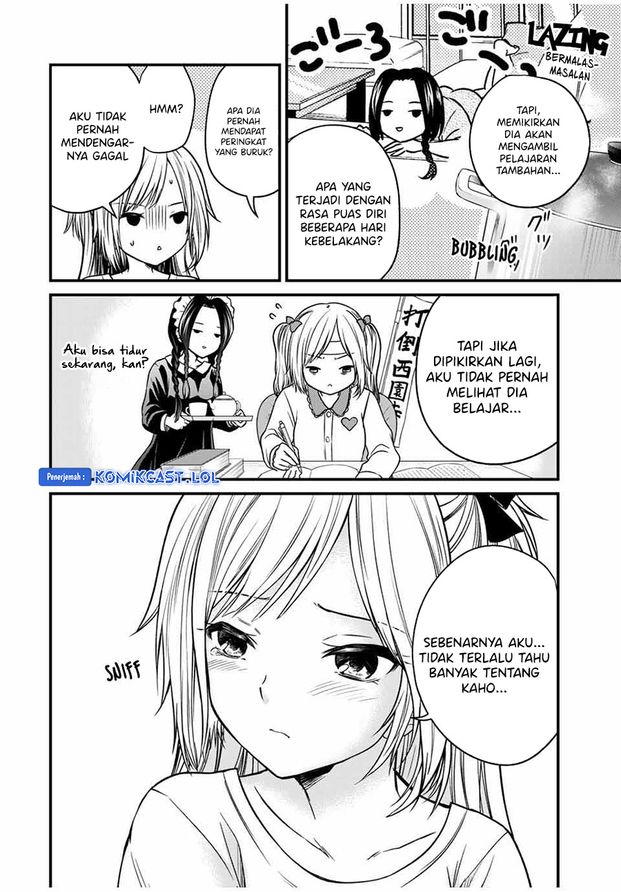 Ojou-sama no Shimobe Chapter 77